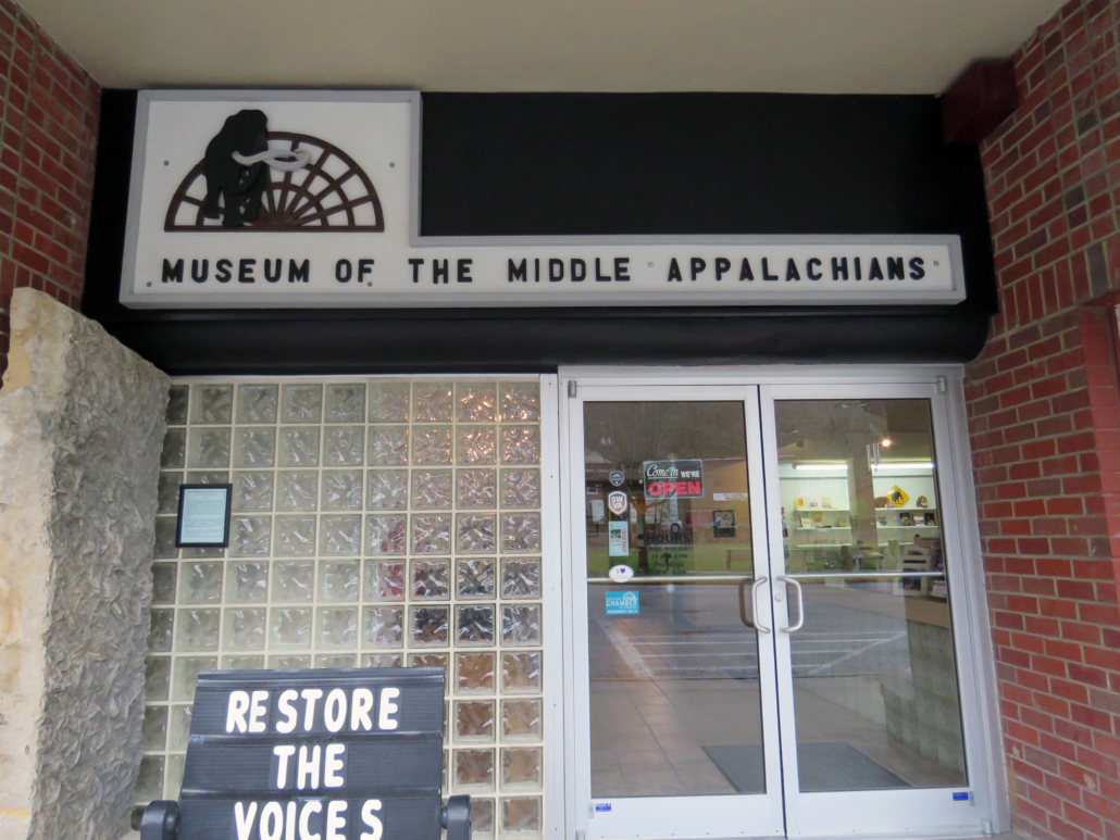Museum of the Middle Appalachians front door entrance - Saltville, VA